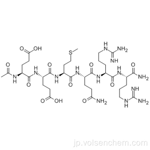 アセチルヘキサペプチド-8 CAS 616204-22-9